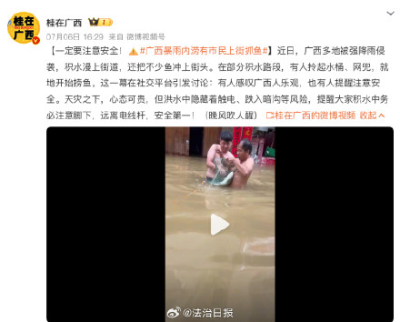 不要吃泡过洪水的食物洪水不是普通水而是污染物大染缸 不要吃泡过洪水的食物洪水不是普通水而是污染物大染缸