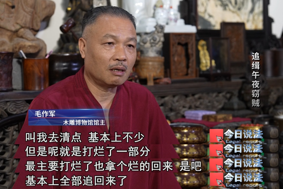 私人博物馆400多件藏品一夜被盗,现场痕迹被抹掉…… 私人博物馆400多件藏品一夜被盗,现场痕迹被抹掉……