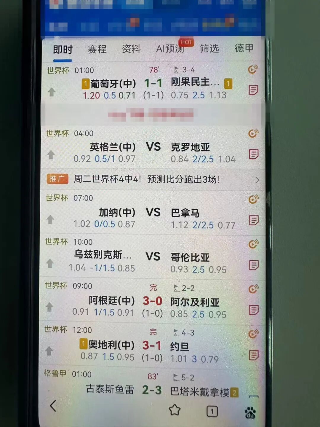 四川一地连破两起世界杯网络赌球案,33人被抓,涉案金额超800万元 四川一地连破两起世界杯网络赌球案,33人被抓,涉案金额超800万元