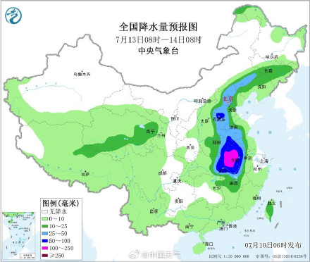 台风“巴威”携强风雨袭台湾福建浙江 华北东北降雨增强 台风“巴威”携强风雨袭台湾福建浙江 华北东北降雨增强