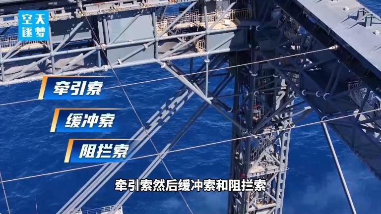 我国首艘火箭回收船有哪些本领?独家探访“领航者”号 我国首艘火箭回收船有哪些本领?独家探访“领航者”号