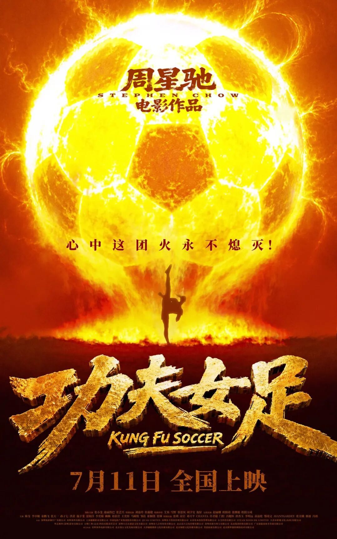 2026电影总票房破180亿！超百部影片锁定暑期档