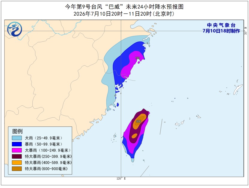 七预警齐发!中央气象台:天津局地10级以上雷暴大风,局地不排除出现龙卷的可能性! 七预警齐发!中央气象台:天津局地10级以上雷暴大风,局地不排除出现龙卷的可能性!