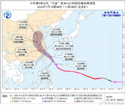 预计“巴威”对上海的影响风大于雨 预计“巴威”对上海的影响风大于雨