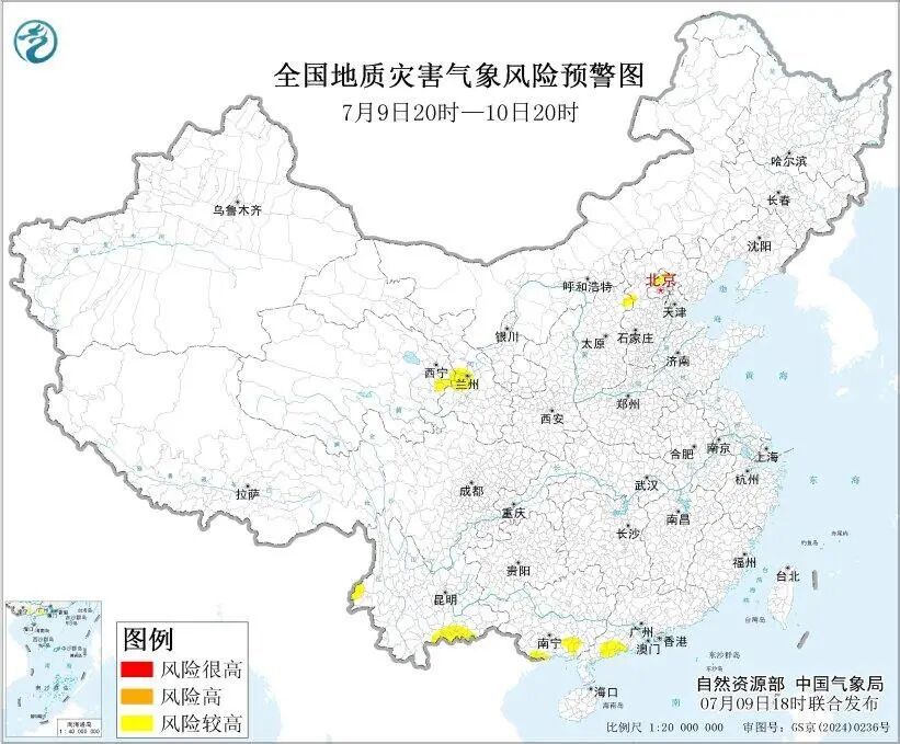 山西人注意!大暴雨、特大暴雨!主要时段在→ 山西人注意!大暴雨、特大暴雨!主要时段在→