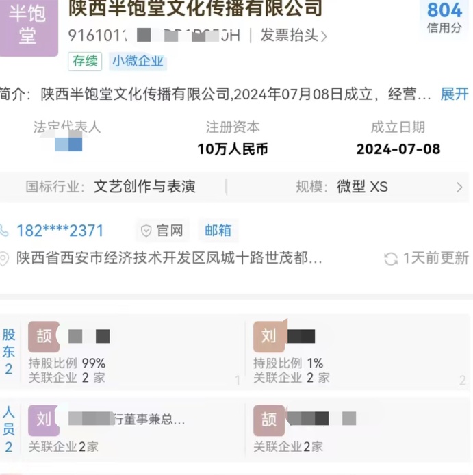 万元买来“大师”印刷品后续:假画直播间换个“马甲”继续卖 万元买来“大师”印刷品后续:假画直播间换个“马甲”继续卖