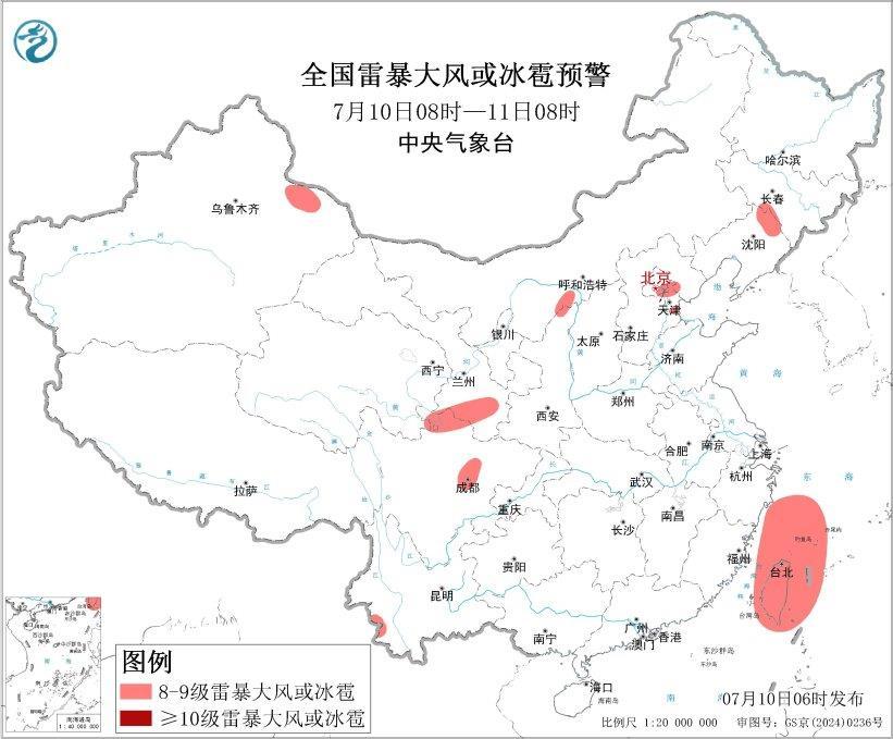 “巴威”于昨晚减弱为强台风级 多个预警持续生效中 “巴威”于昨晚减弱为强台风级 多个预警持续生效中