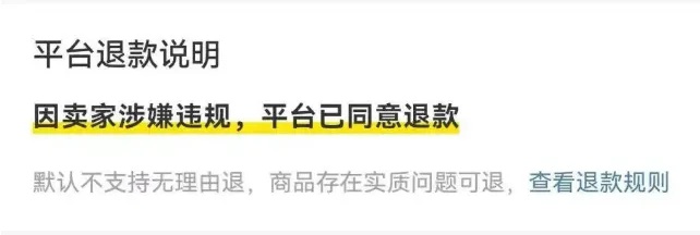 男子花1.99元买了一张“山姆一日体验卡”,结果损失3000元 男子花1.99元买了一张“山姆一日体验卡”,结果损失3000元