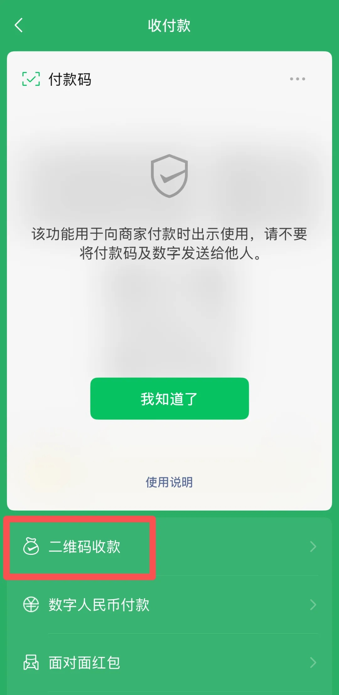 微信红包能一键直达了!点标识就能直接跳转,不用上翻记录 微信红包能一键直达了!点标识就能直接跳转,不用上翻记录