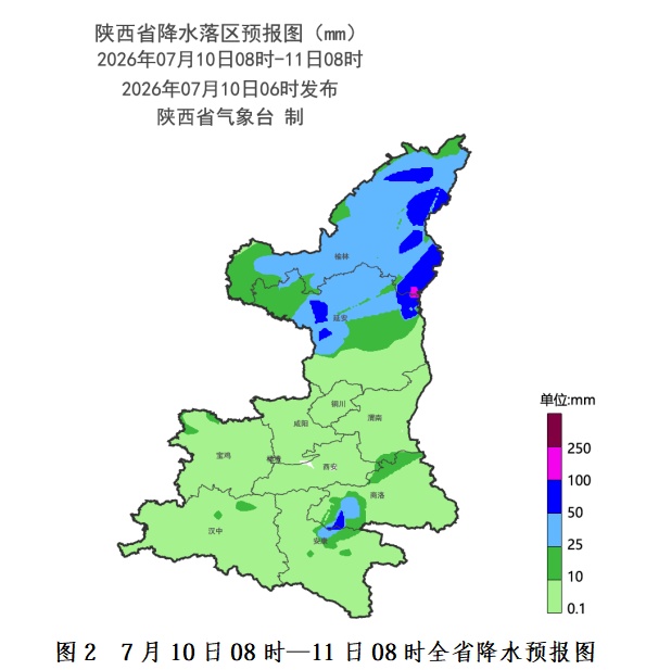 西安发布高温红色预警!陕西局地大到暴雨!这些地方请注意地质灾害风险 西安发布高温红色预警!陕西局地大到暴雨!这些地方请注意地质灾害风险