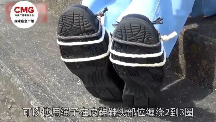 遭遇洪水,撤离时为什么要穿运动鞋? 遭遇洪水,撤离时为什么要穿运动鞋?