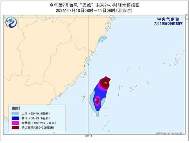 台风橙色预警:“巴威”减弱为强台风级 明天将在浙闽沿海登陆 台风橙色预警:“巴威”减弱为强台风级 明天将在浙闽沿海登陆