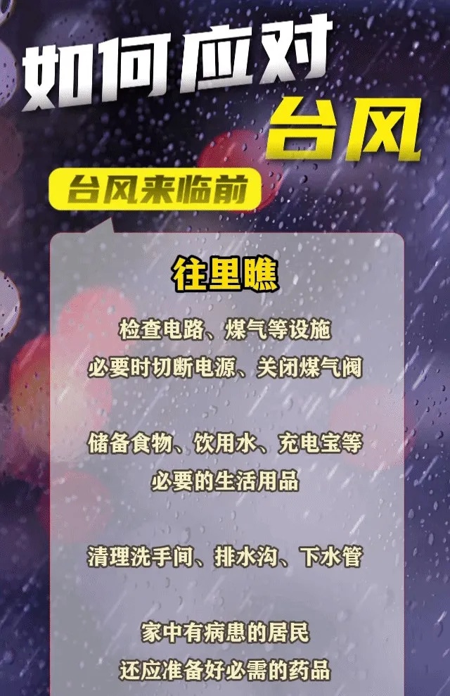 湖北体感温度或达40℃以上,省级高温预警继续!台风“巴威”降级,暴雨、大暴雨、10级大风本周末再上线 湖北体感温度或达40℃以上,省级高温预警继续!台风“巴威”降级,暴雨、大暴雨、10级大风本周末再上线