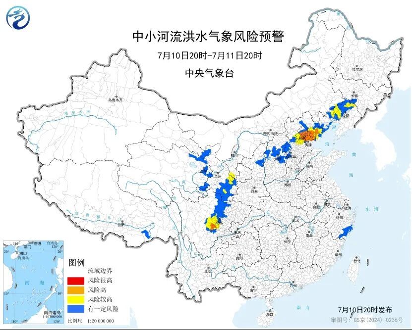 七预警齐发!中央气象台:天津局地10级以上雷暴大风,局地不排除出现龙卷的可能性! 七预警齐发!中央气象台:天津局地10级以上雷暴大风,局地不排除出现龙卷的可能性!