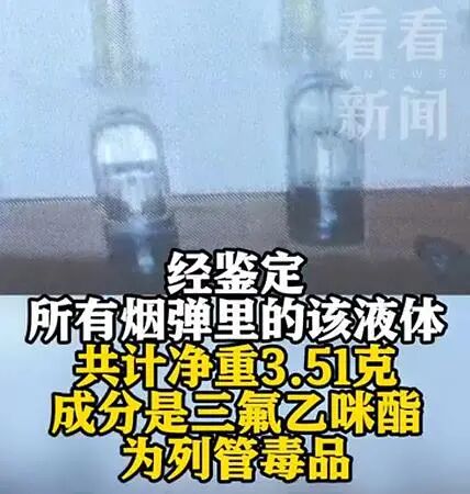 顺风车司机接到奇怪订单:美瞳盒从外地送往上海,加价450元!他越想越不对劲果断报警 顺风车司机接到奇怪订单:美瞳盒从外地送往上海,加价450元!他越想越不对劲果断报警