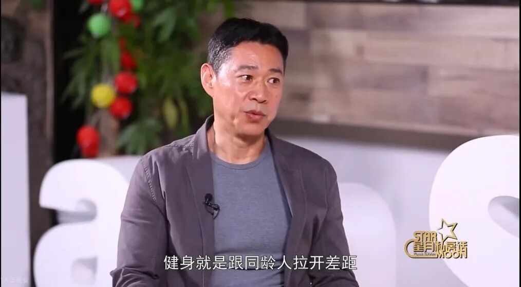 70岁张丰毅体态碾压很多年轻人!拉开差距的,正是这件被你忽略的小事 70岁张丰毅体态碾压很多年轻人!拉开差距的,正是这件被你忽略的小事