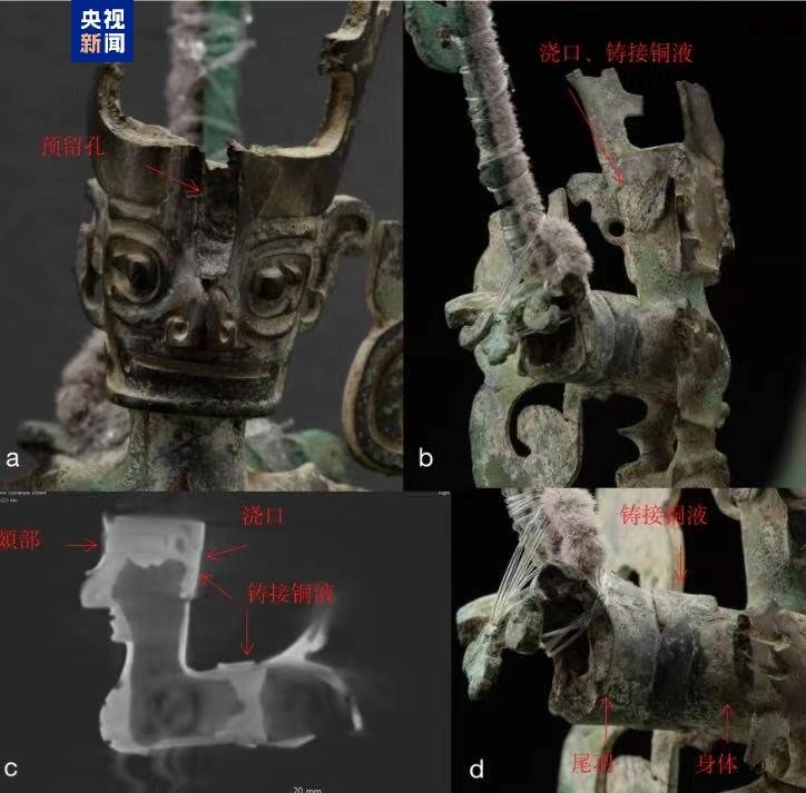 三星堆最新研究成果！顶尊跪坐人像是“混搭”组装