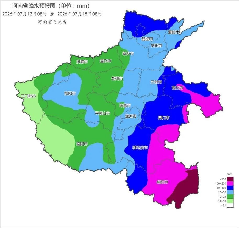 台风“巴威”影响河南! 12日至14日多地小到中雨,局部大暴雨! 台风“巴威”影响河南! 12日至14日多地小到中雨,局部大暴雨!