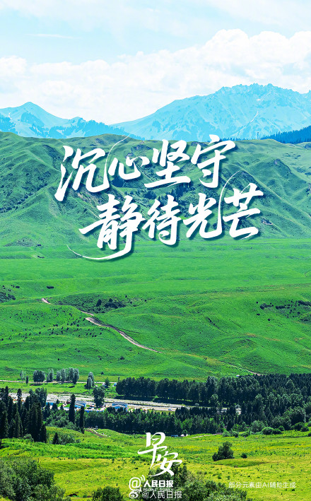 前路漫漫,坚守自有答案 前路漫漫,坚守自有答案