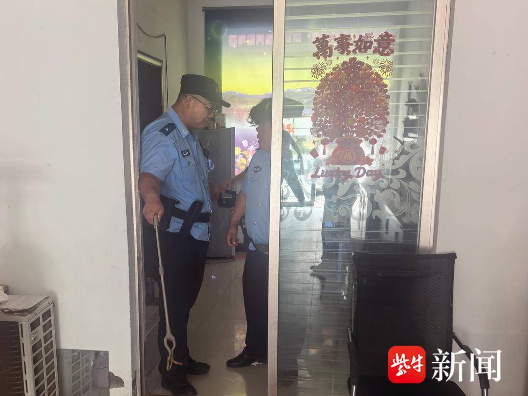 家中惊现“不速之客” 民警辅警及时出手化险为夷 家中惊现“不速之客” 民警辅警及时出手化险为夷