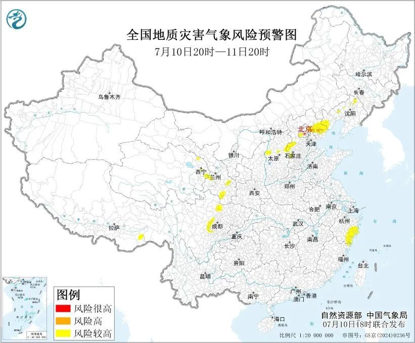 七预警齐发!中央气象台:天津局地10级以上雷暴大风,局地不排除出现龙卷的可能性! 七预警齐发!中央气象台:天津局地10级以上雷暴大风,局地不排除出现龙卷的可能性!