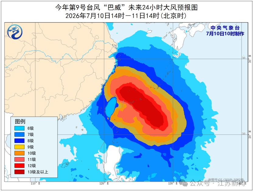 镇江发布台风蓝色预警,启动防台风Ⅳ级应急响应 镇江发布台风蓝色预警,启动防台风Ⅳ级应急响应