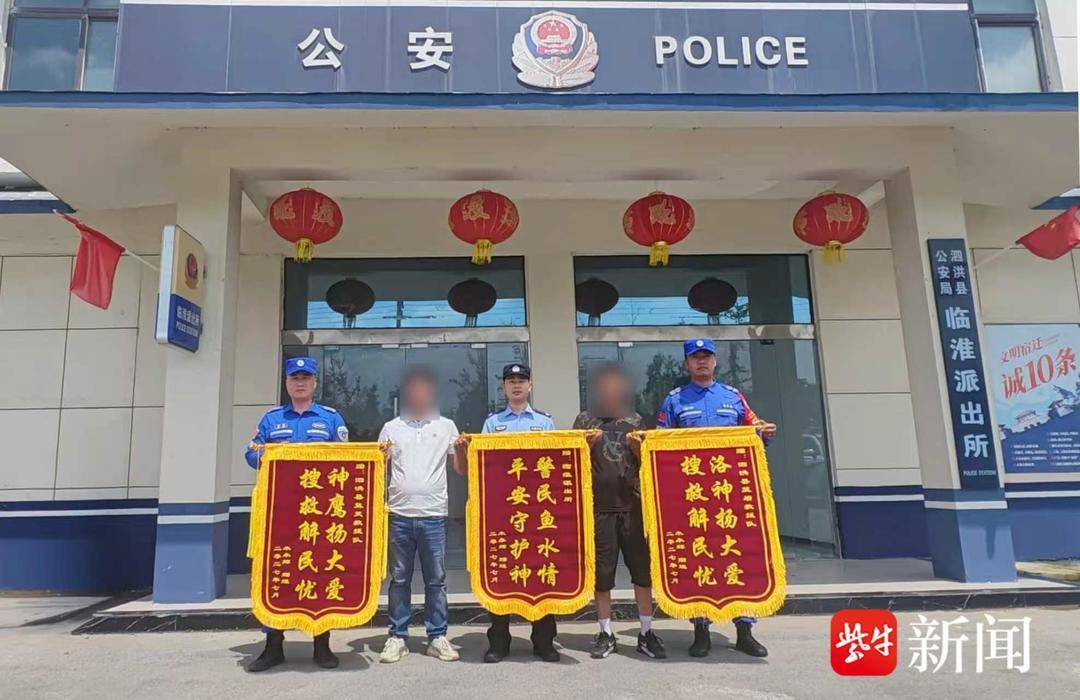 争分夺秒!八旬老人失联6小时,警民联动深夜水上救回一命 争分夺秒!八旬老人失联6小时,警民联动深夜水上救回一命