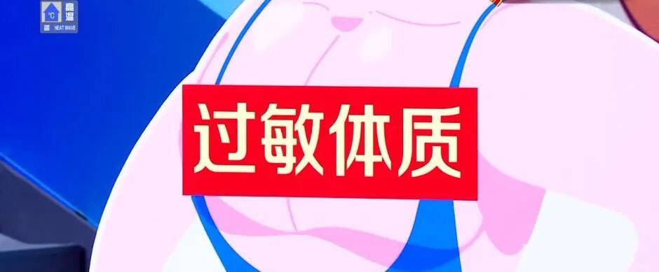 这鱼劝你少吃，有致癌风险，尤其三类人要注意→