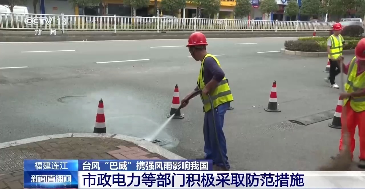 渔船回港 人员上岸 各地积极防御台风“巴威” 渔船回港 人员上岸 各地积极防御台风“巴威”