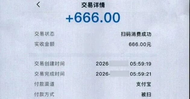 “我就睡了一觉，钱没了！”上海醉酒男子打车后被司机盗刷666元！警方一查：还是惯犯