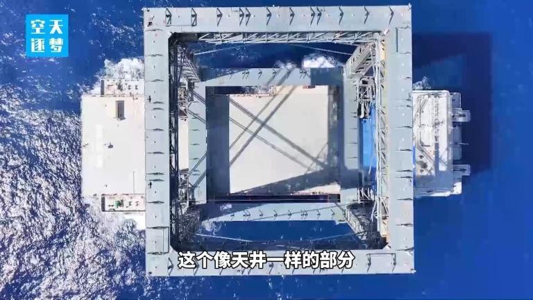 我国首艘火箭回收船有哪些本领?独家探访“领航者”号 我国首艘火箭回收船有哪些本领?独家探访“领航者”号