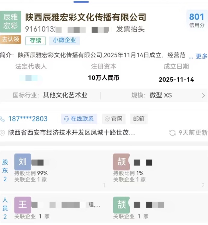 万元买来“大师”印刷品后续:假画直播间换个“马甲”继续卖 万元买来“大师”印刷品后续:假画直播间换个“马甲”继续卖