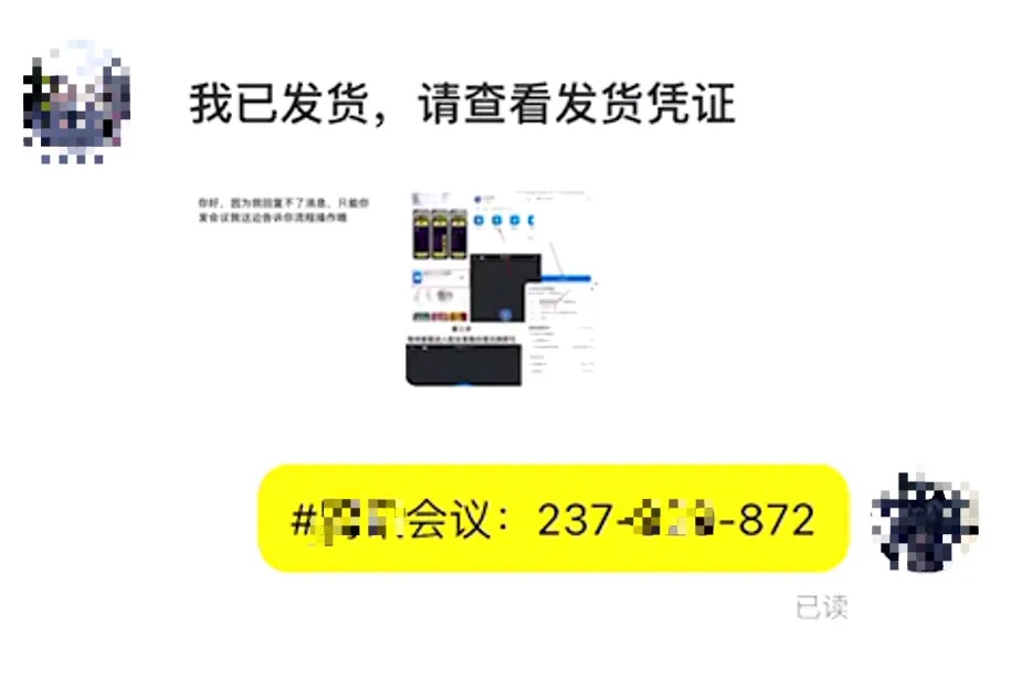 男子花1.99元买了一张“山姆一日体验卡”,结果损失3000元 男子花1.99元买了一张“山姆一日体验卡”,结果损失3000元