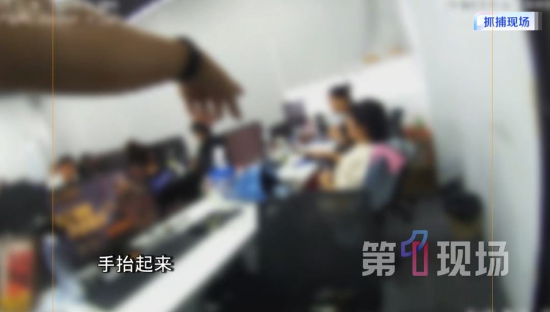涉案金额超1亿元!深圳警方捣毁荐股诈骗团伙,抓获247人 涉案金额超1亿元!深圳警方捣毁荐股诈骗团伙,抓获247人