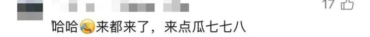 上海竟有两条“海潮路”?司机委屈,阿姨懵圈,最后在派出所里“吃瓜”吃出了真相! 上海竟有两条“海潮路”?司机委屈,阿姨懵圈,最后在派出所里“吃瓜”吃出了真相!
