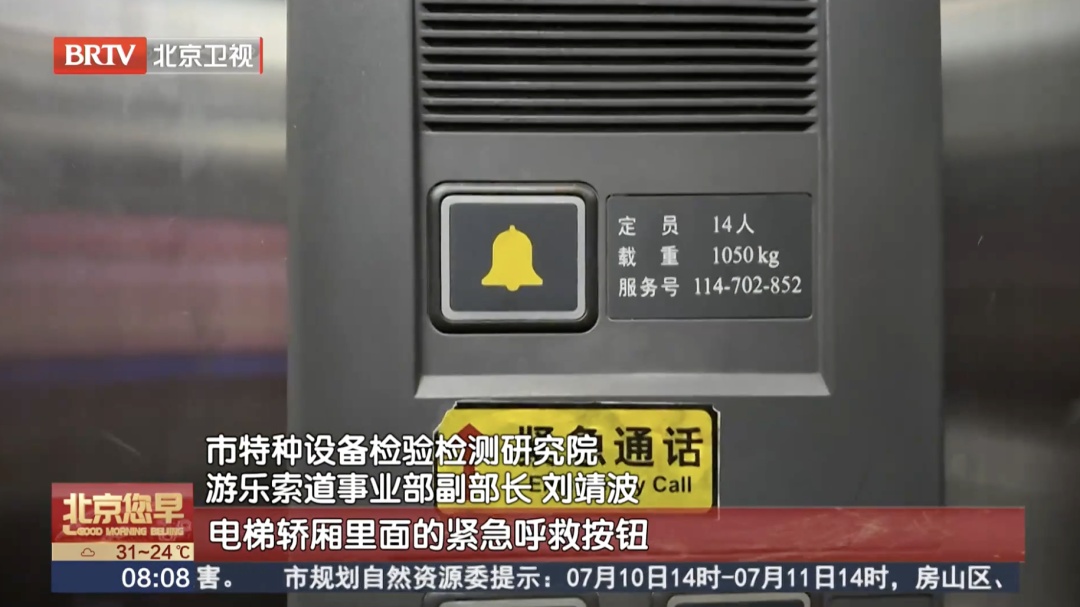 减少出行！北京7区发布暴雨红警！这场雨几点下？下多久？哪儿最大？气象专家分析——