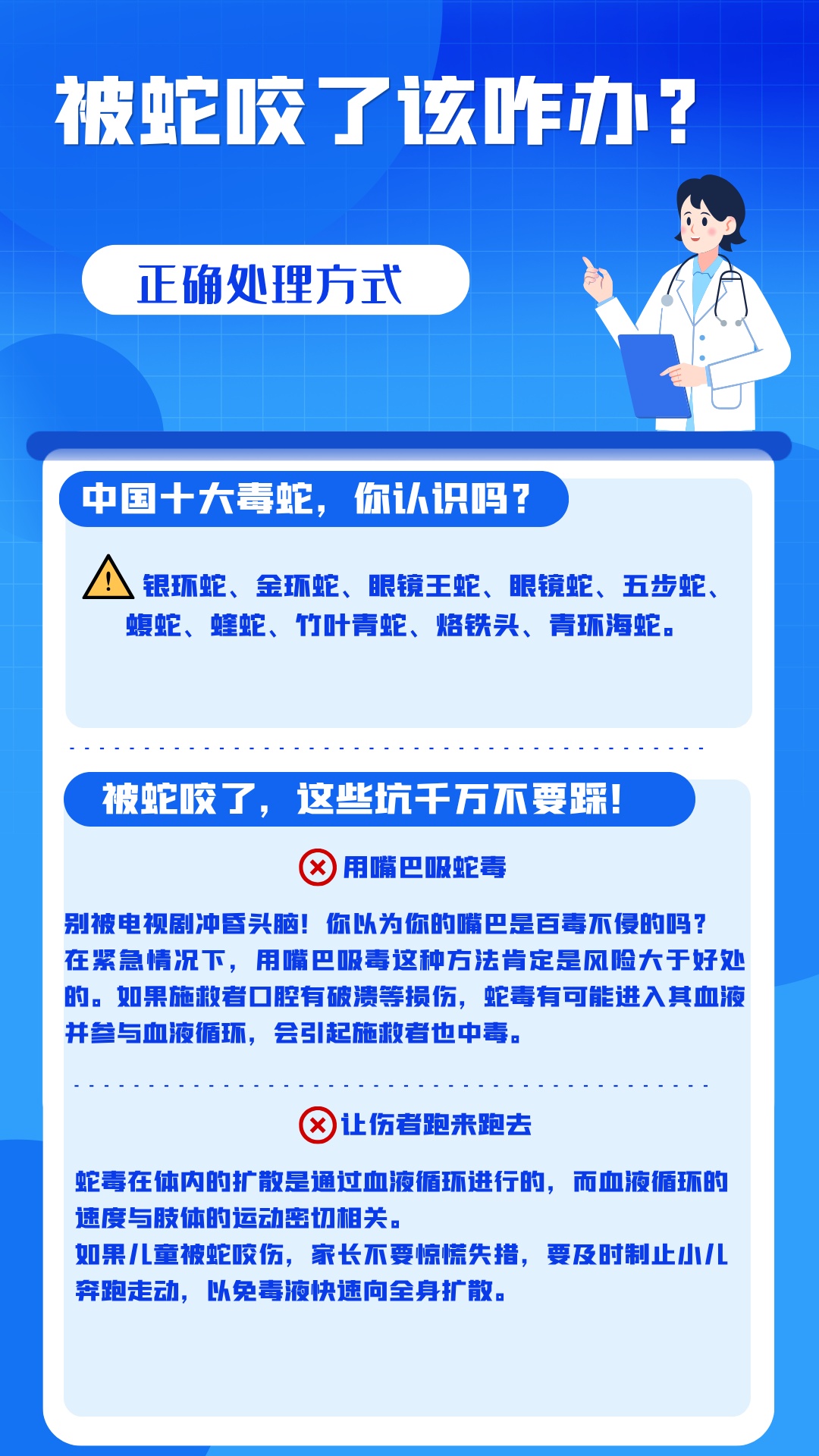 每天捕蛇十七八个小时!广西横州捕蛇者:抓了两千多斤 每天捕蛇十七八个小时!广西横州捕蛇者:抓了两千多斤