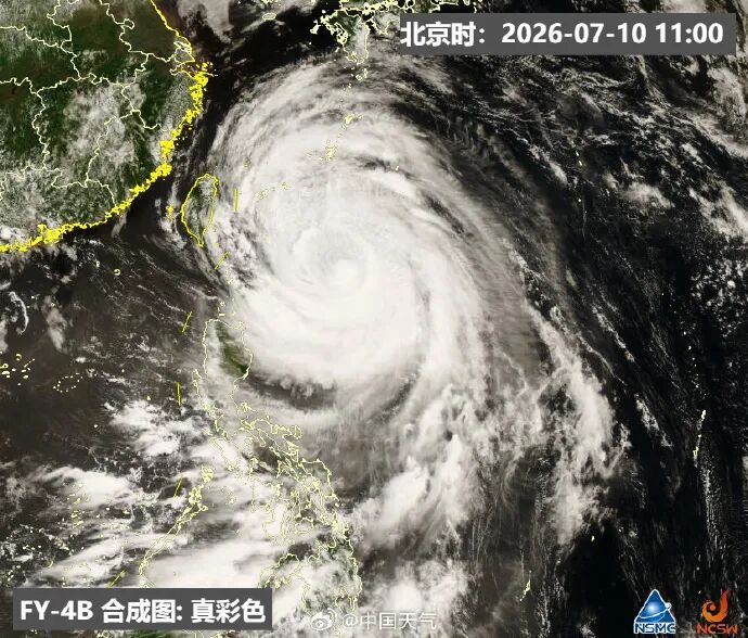 “巴威”减弱为台风级,但其极端降雨能力并未减弱,11-14日影响江苏 “巴威”减弱为台风级,但其极端降雨能力并未减弱,11-14日影响江苏