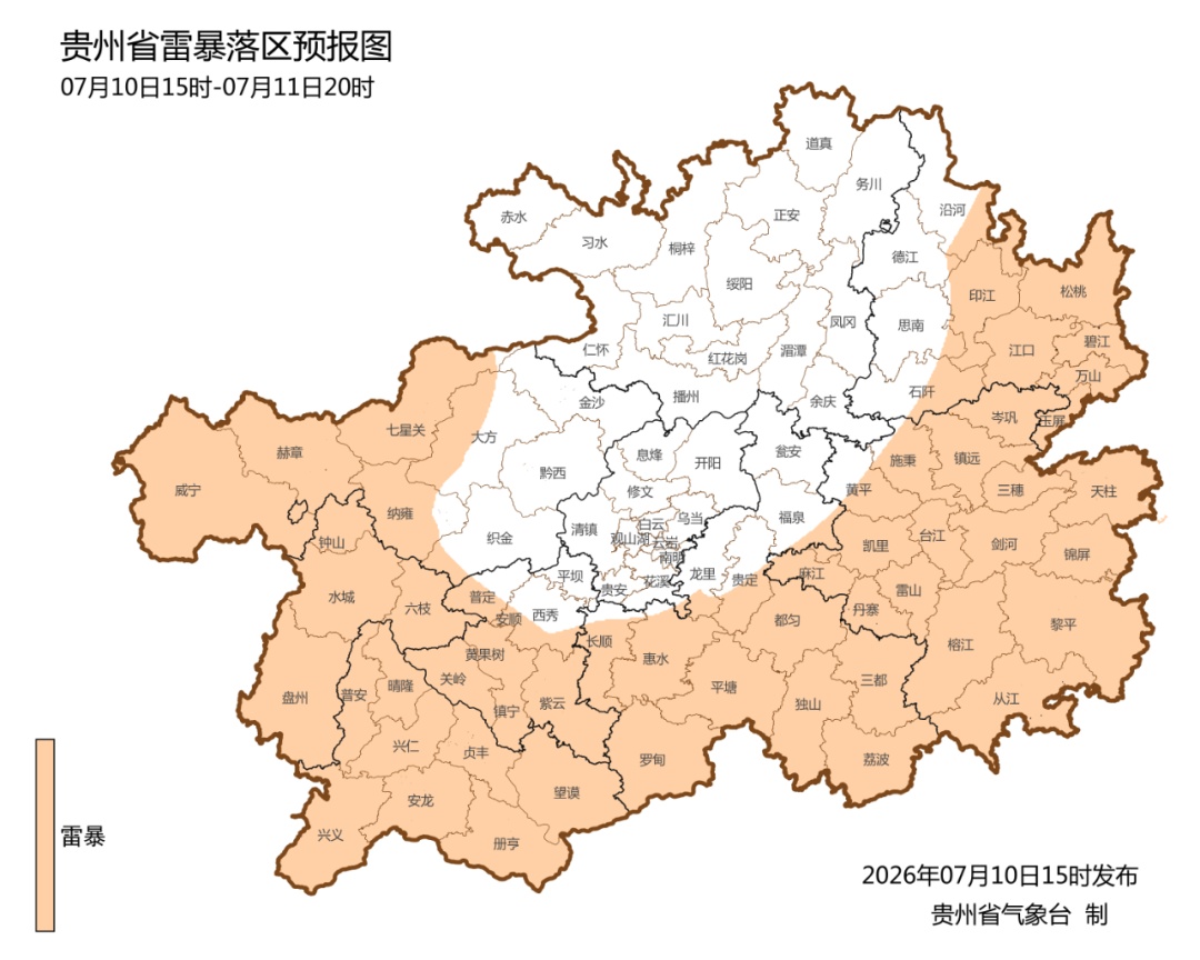 周末多云,贵州部分地区气温超35℃,但阵雨或雷雨会随机来访→ 周末多云,贵州部分地区气温超35℃,但阵雨或雷雨会随机来访→
