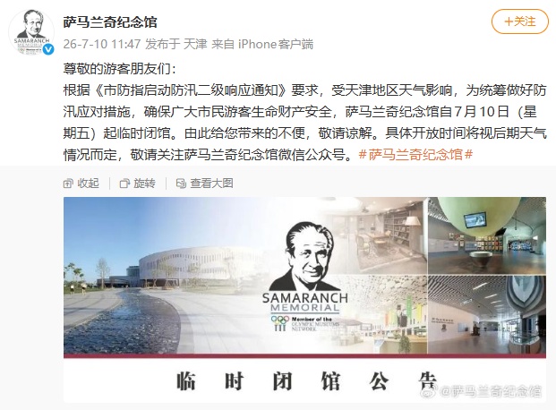 天津最新预警!这些车、船停运!“巴威” 水汽充沛! 天津最新预警!这些车、船停运!“巴威” 水汽充沛!