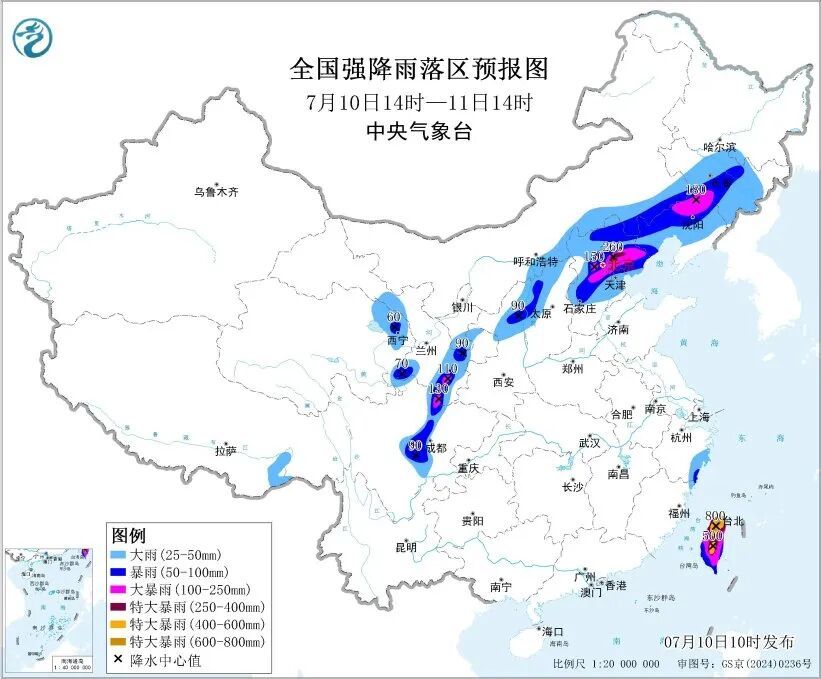 七预警齐发!中央气象台:天津局地10级以上雷暴大风,局地不排除出现龙卷的可能性! 七预警齐发!中央气象台:天津局地10级以上雷暴大风,局地不排除出现龙卷的可能性!