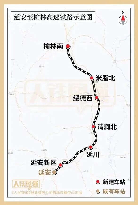 5小时缩短至2小时!陕西这条高铁进展→ 5小时缩短至2小时!陕西这条高铁进展→