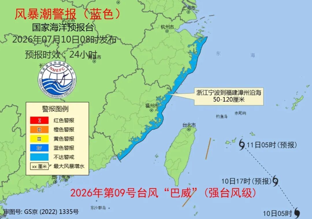 “红色预警”!杭州西湖景区各公园景点、博物馆(纪念馆)临时关闭!浙江多地防台风应急响应提升至Ⅱ级 “红色预警”!杭州西湖景区各公园景点、博物馆(纪念馆)临时关闭!浙江多地防台风应急响应提升至Ⅱ级