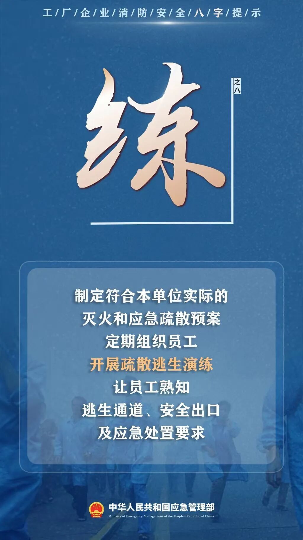 广东一纺织厂突发火灾,33台机器险遭“火烧连营”! 广东一纺织厂突发火灾,33台机器险遭“火烧连营”!