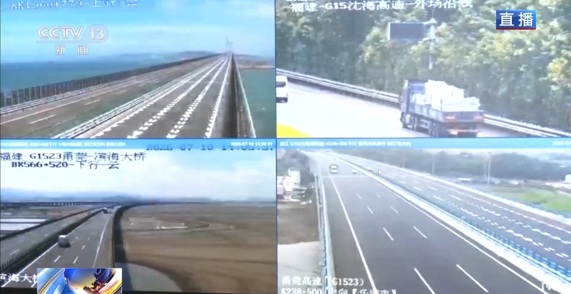 台风“巴威”逐渐逼近 各地全力防台防汛 台风“巴威”逐渐逼近 各地全力防台防汛