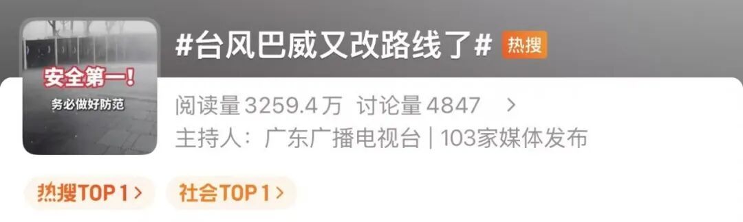 一觉醒来,台风“巴威”又变了!7-11级大风!江苏近海海域或现大到巨浪 一觉醒来,台风“巴威”又变了!7-11级大风!江苏近海海域或现大到巨浪