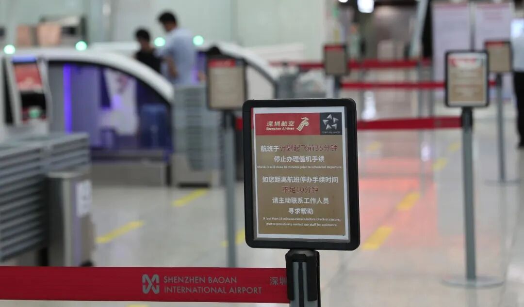 最迟起飞前15分钟还能办！这几条航线截止值班时间缩短→
