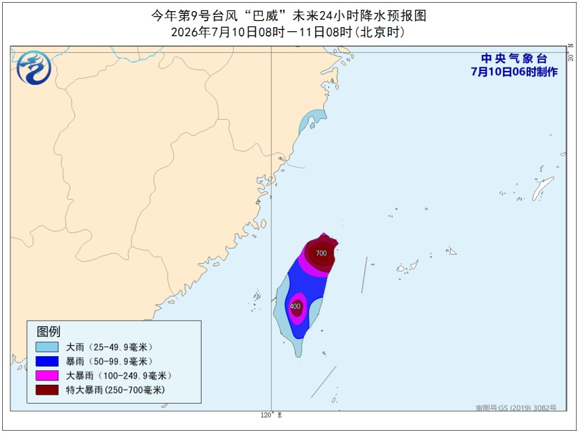台风“巴威” 有变化,多地有大暴雨、特大暴雨→ 台风“巴威” 有变化,多地有大暴雨、特大暴雨→