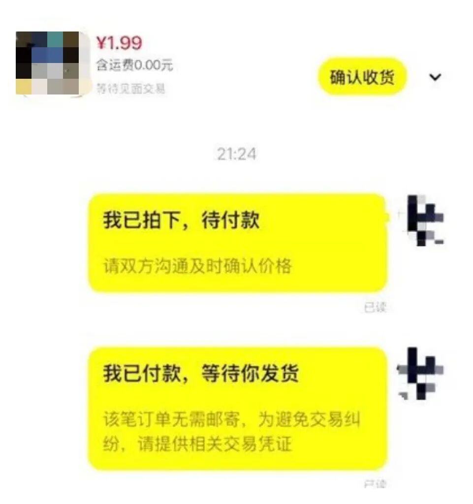 有这等好事？男子花1.99元买了张“山姆一日体验卡”，结果……