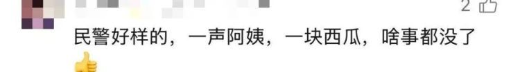 上海竟有两条“海潮路”?司机委屈,阿姨懵圈,最后在派出所里“吃瓜”吃出了真相! 上海竟有两条“海潮路”?司机委屈,阿姨懵圈,最后在派出所里“吃瓜”吃出了真相!